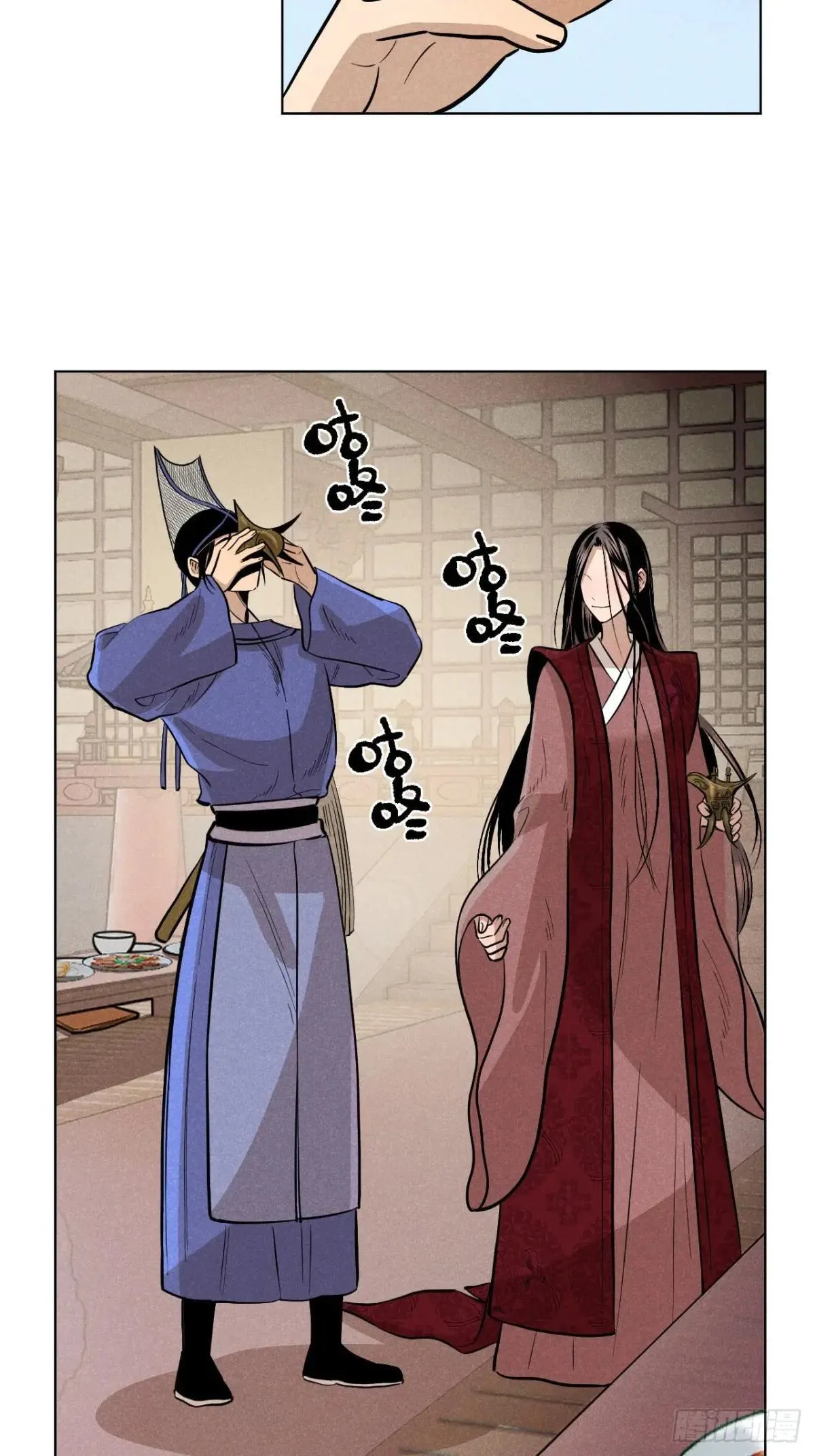 第二十三话 追兵（上） 第32页