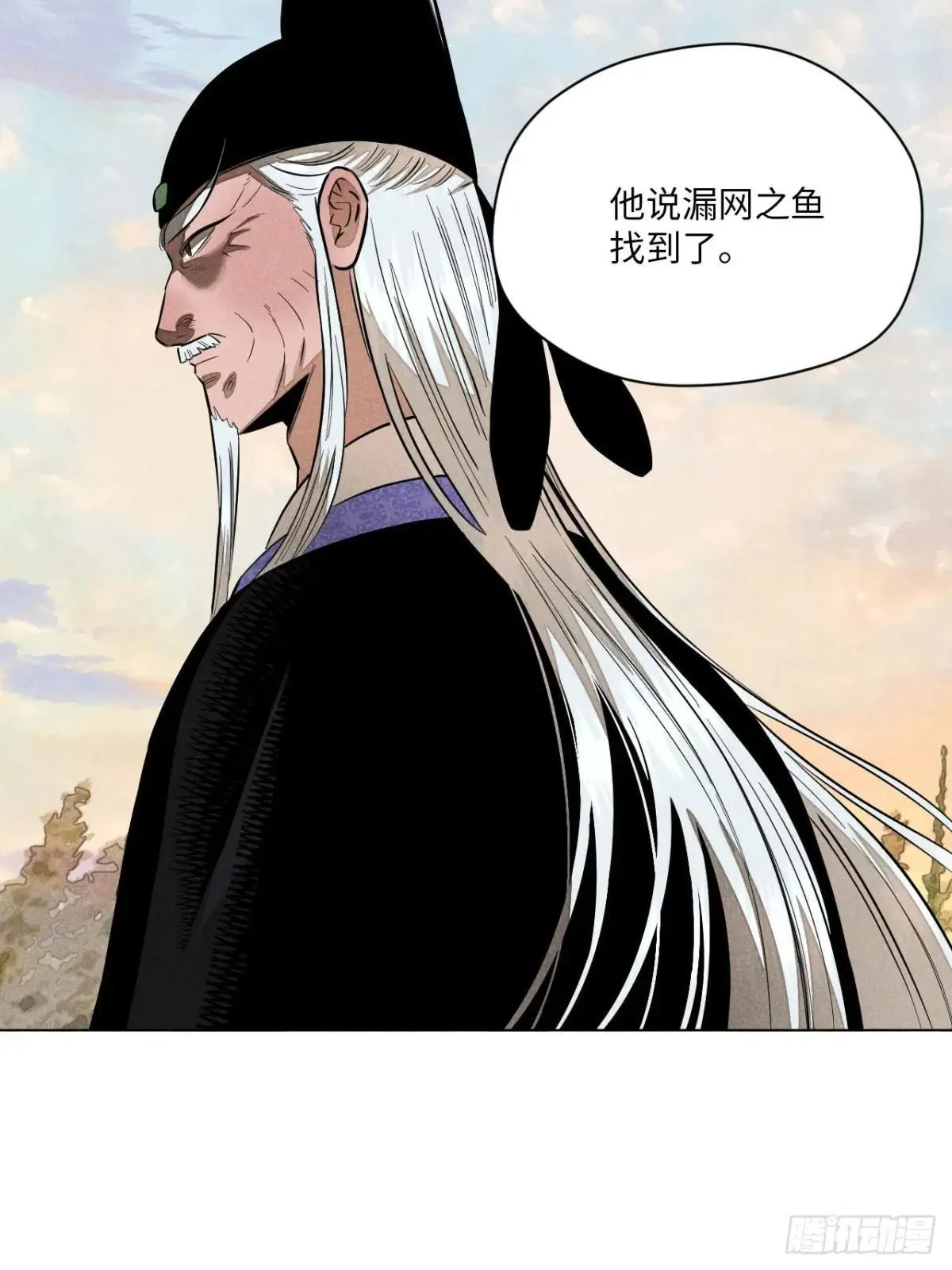 第二十三话 追兵（上） 第45页