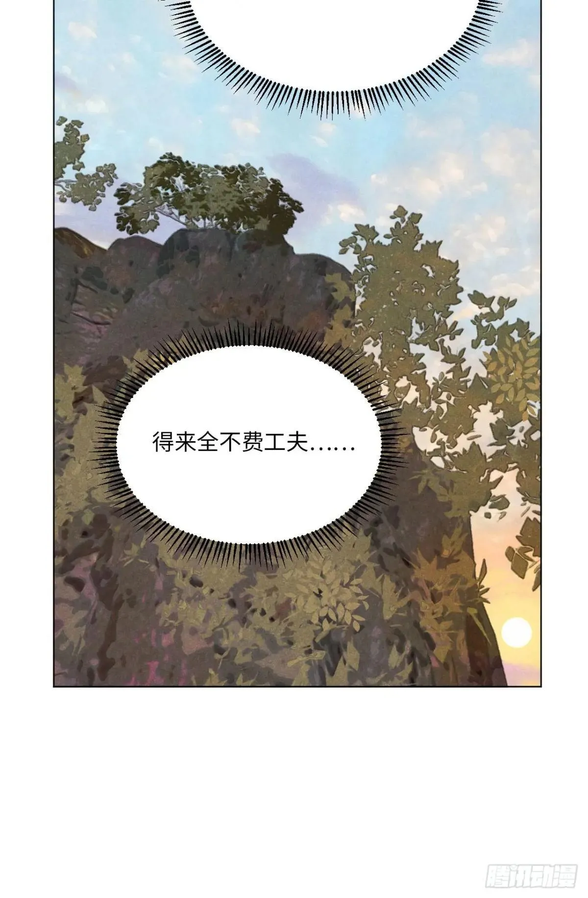 第二十三话 追兵（上） 第48页