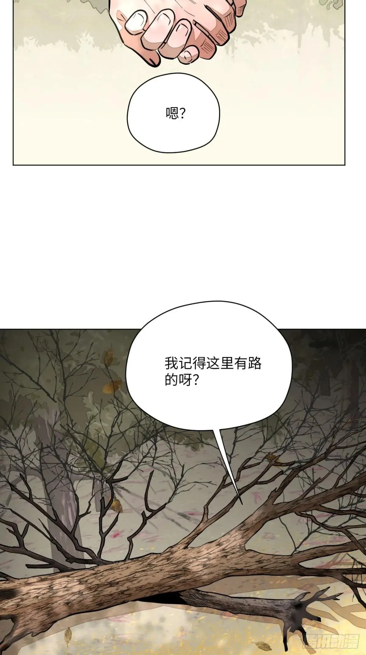 第二十三话 追兵（上） 第50页