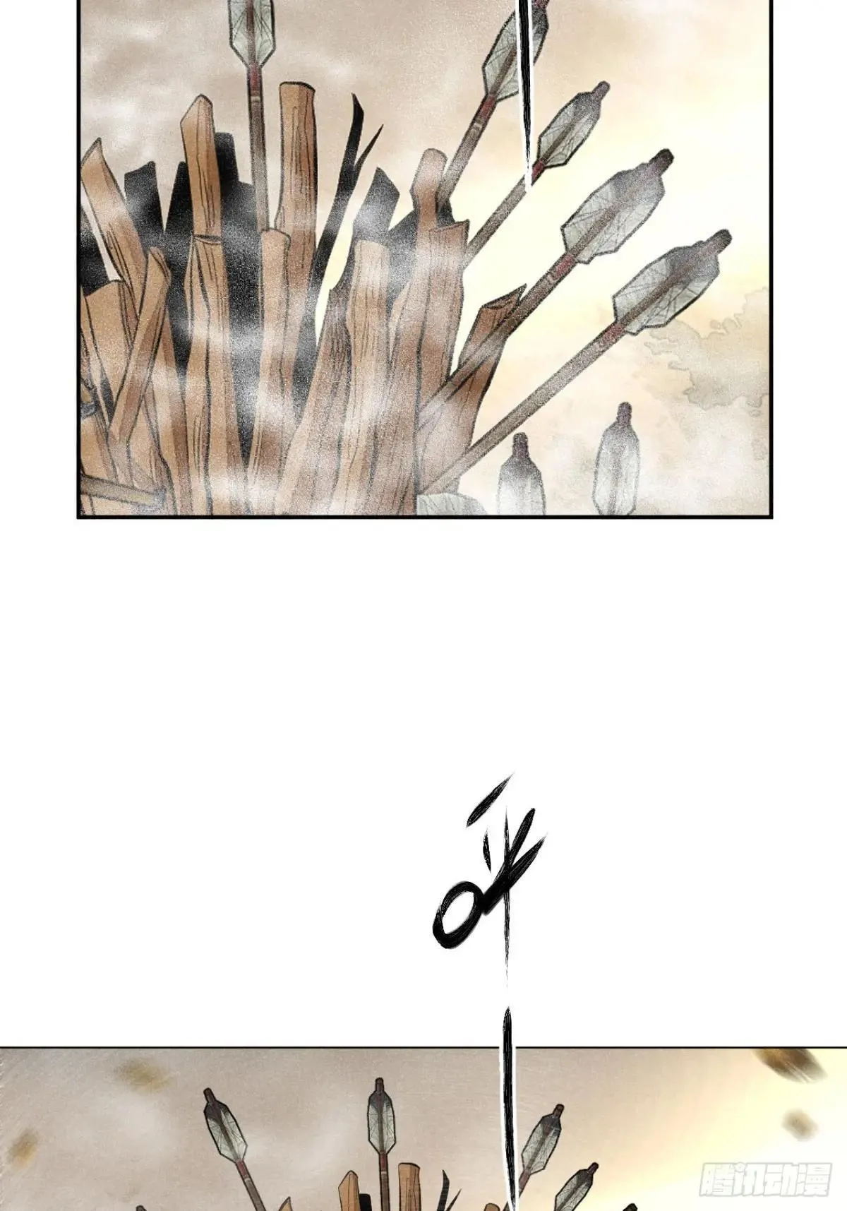 第二十三话 追兵（上） 第58页