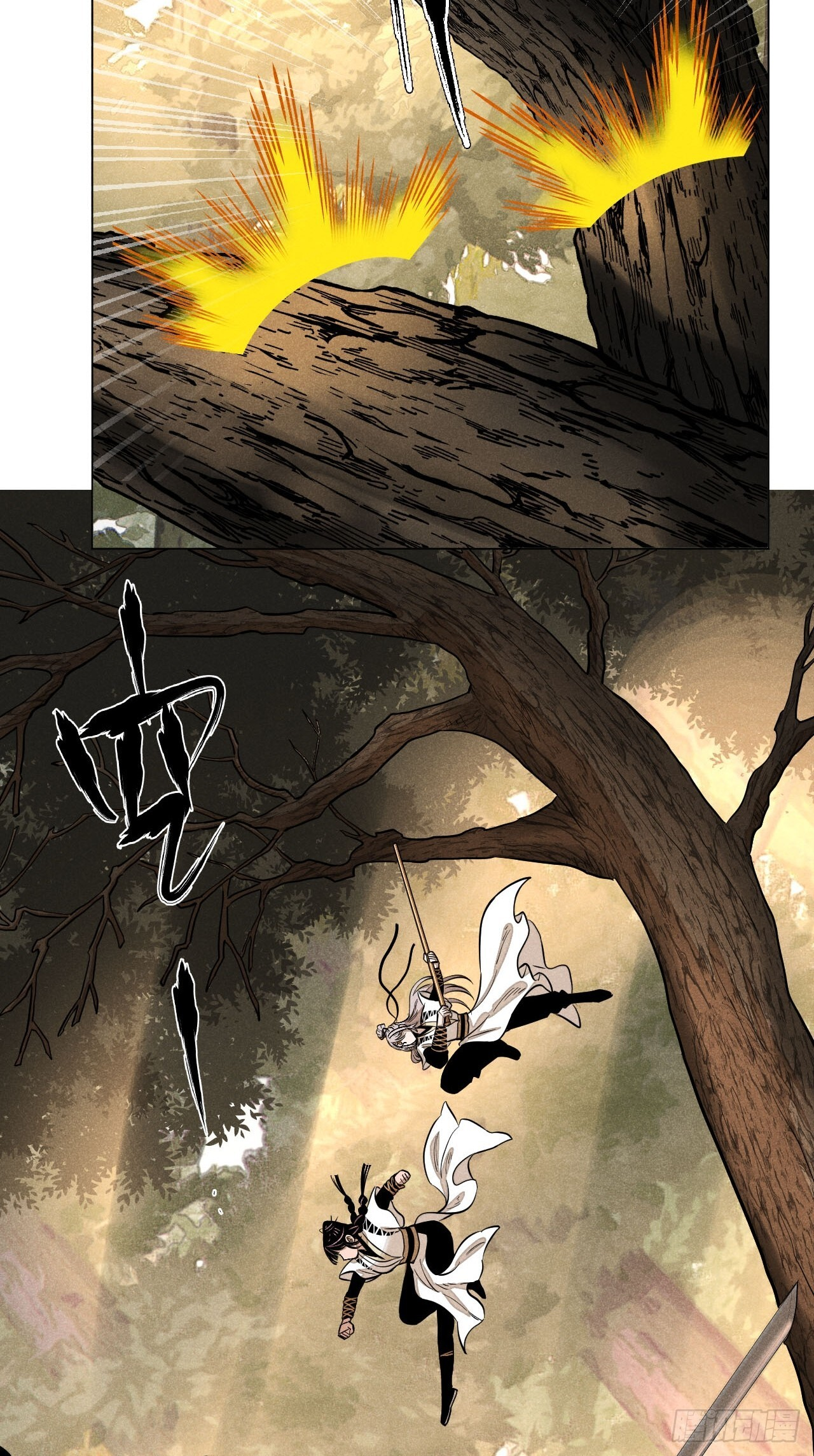 第二十三话 追兵（下） 第3页