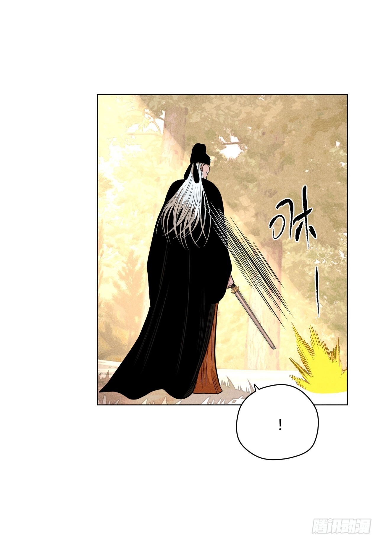 第二十三话 追兵（下） 第21页