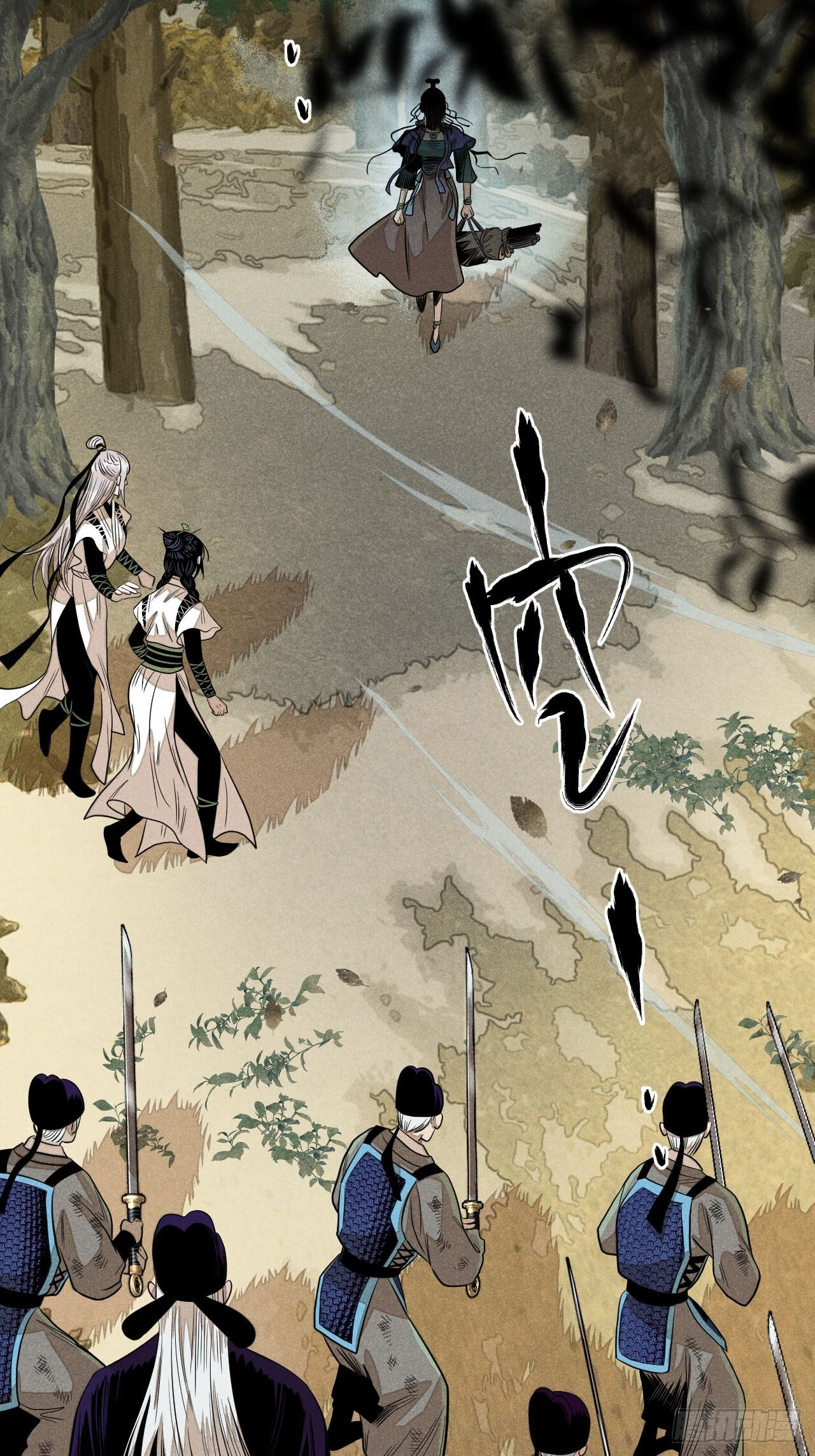 第二十四话 何谓复仇（上） 第27页