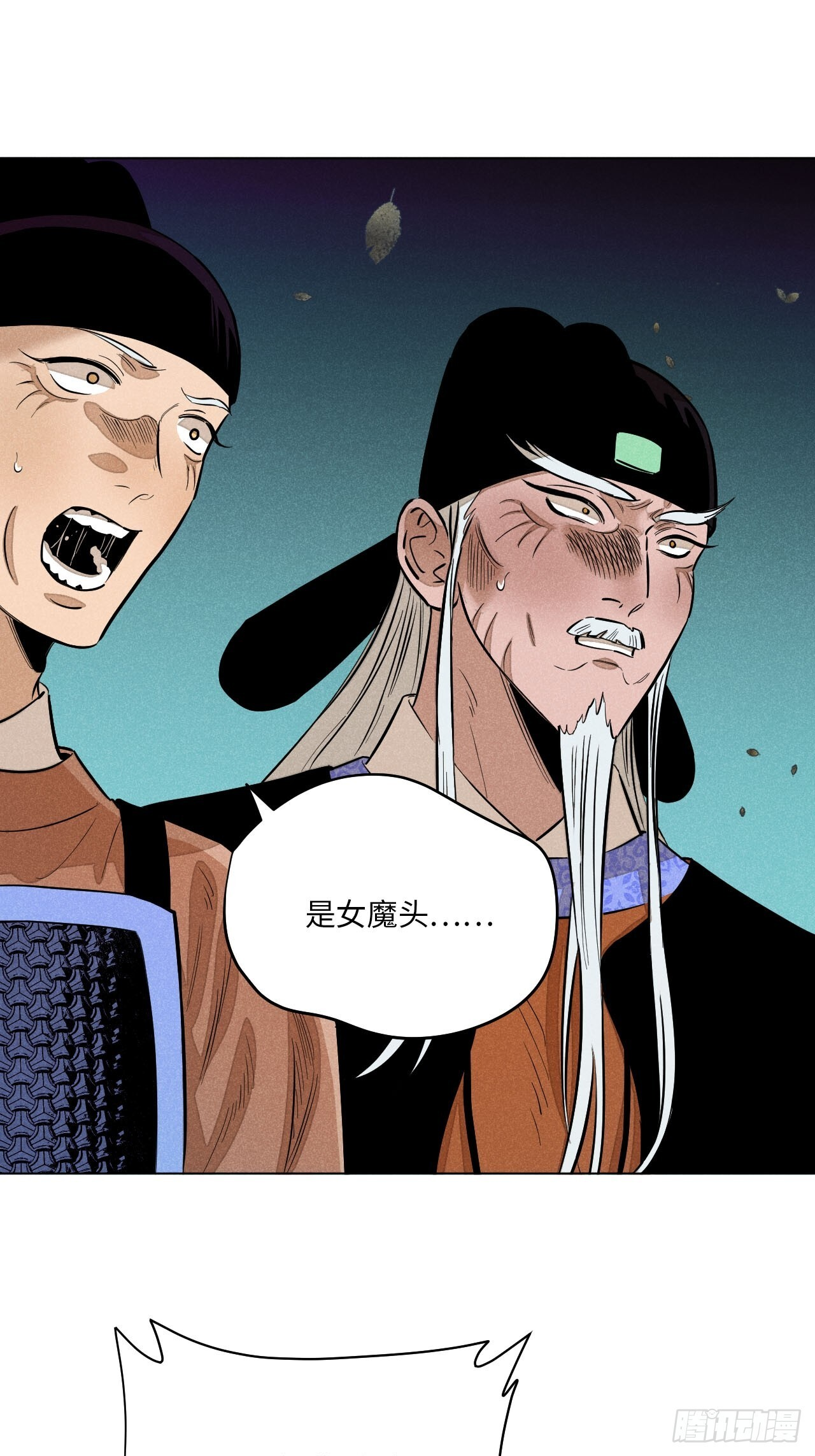 第二十四话 何谓复仇（上） 第31页