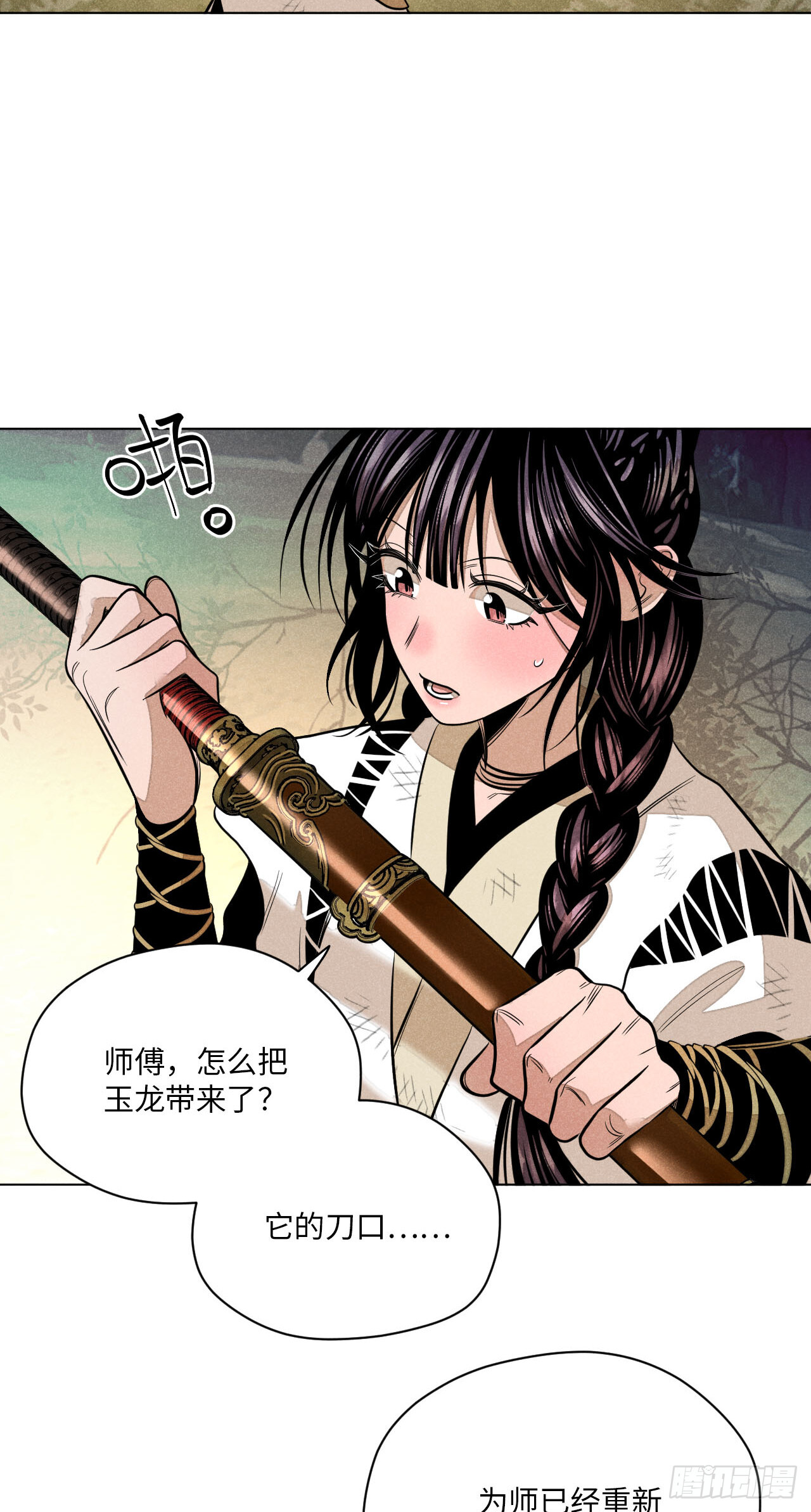 第二十四话 何谓复仇（上） 第36页