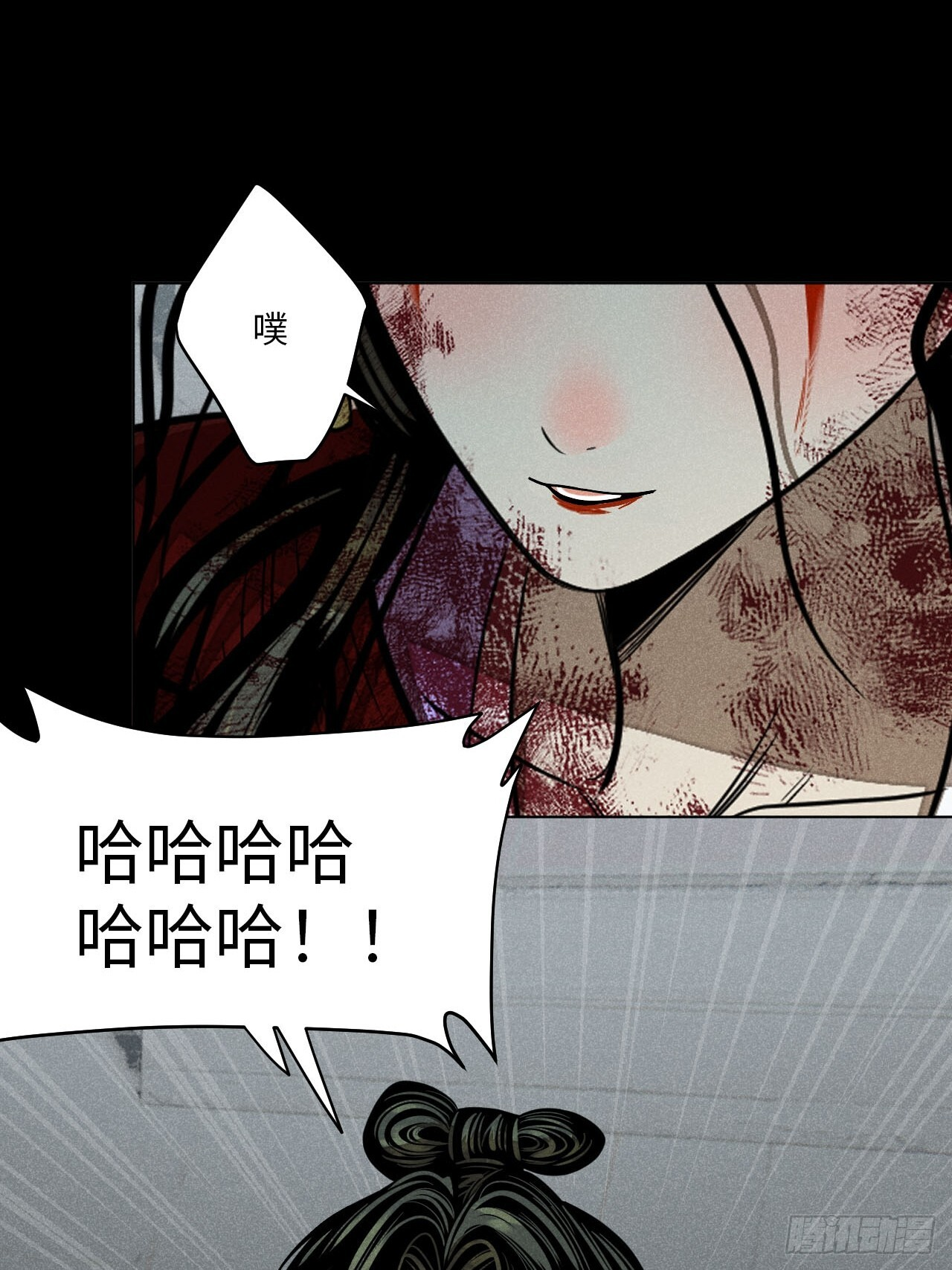 第二十四话 何谓复仇（下） 第8页