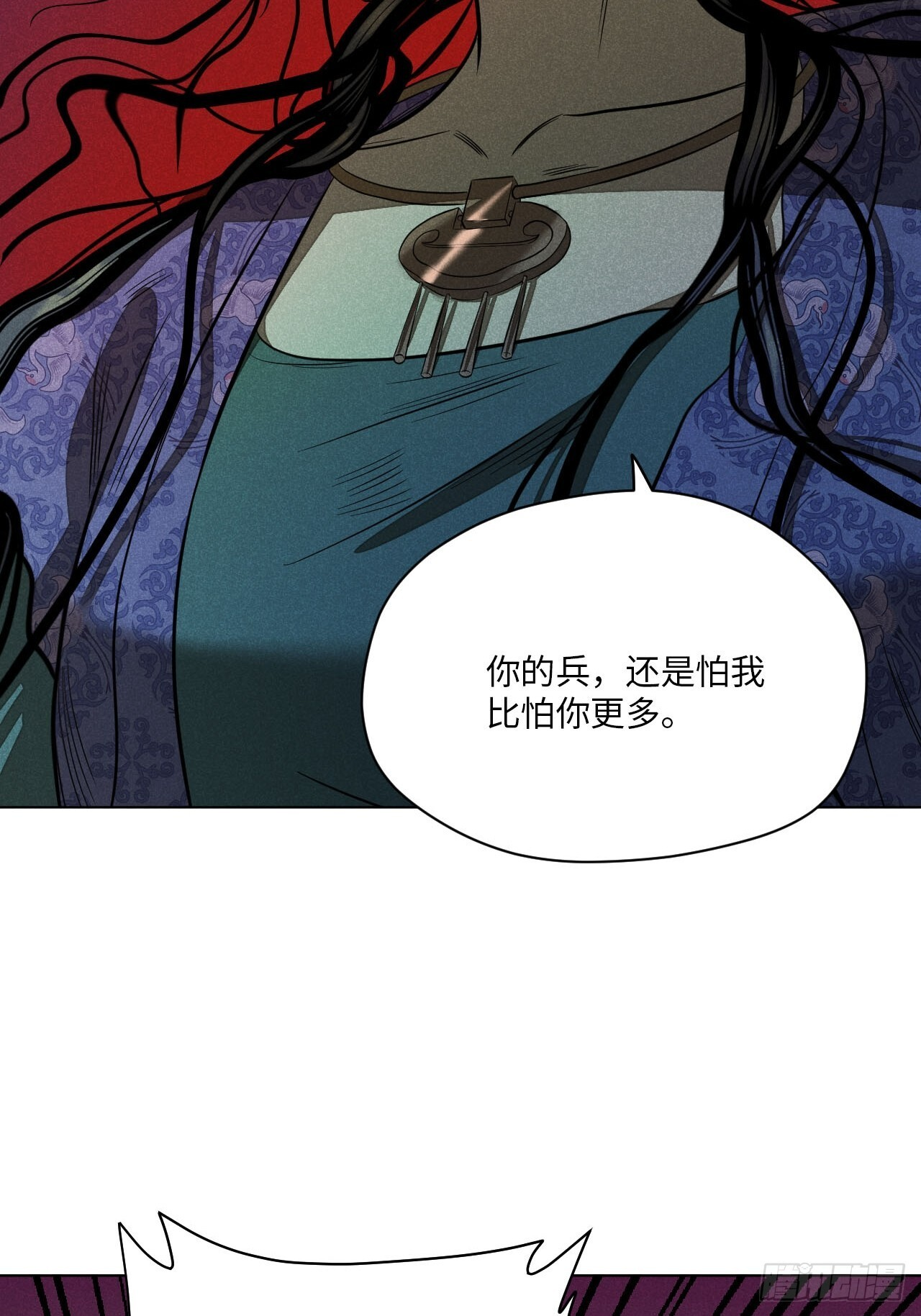 第二十四话 何谓复仇（下） 第24页