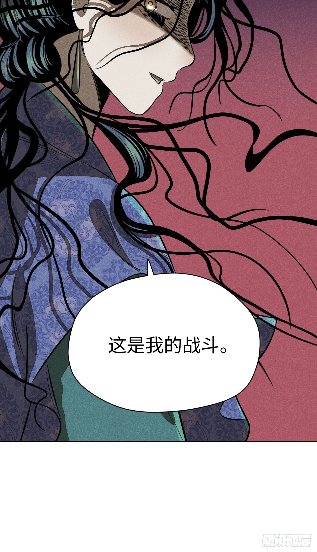 第二十四话 何谓复仇（下） 第28页