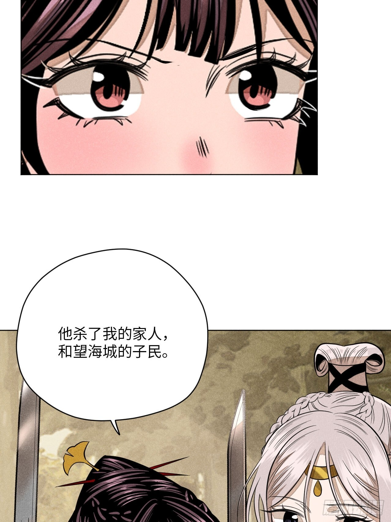 第二十四话 何谓复仇（下） 第61页