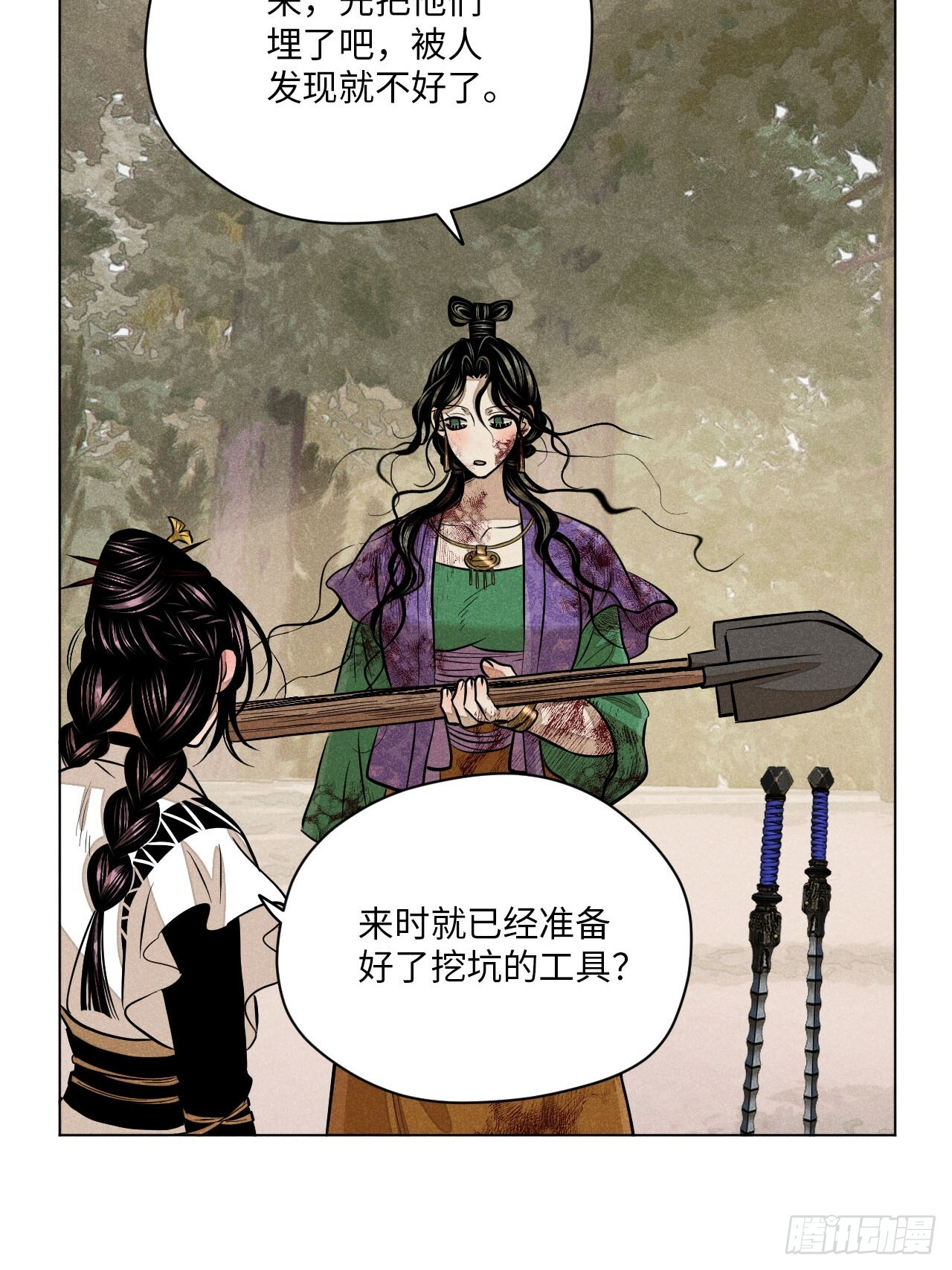 第二十四话 何谓复仇（下） 第65页