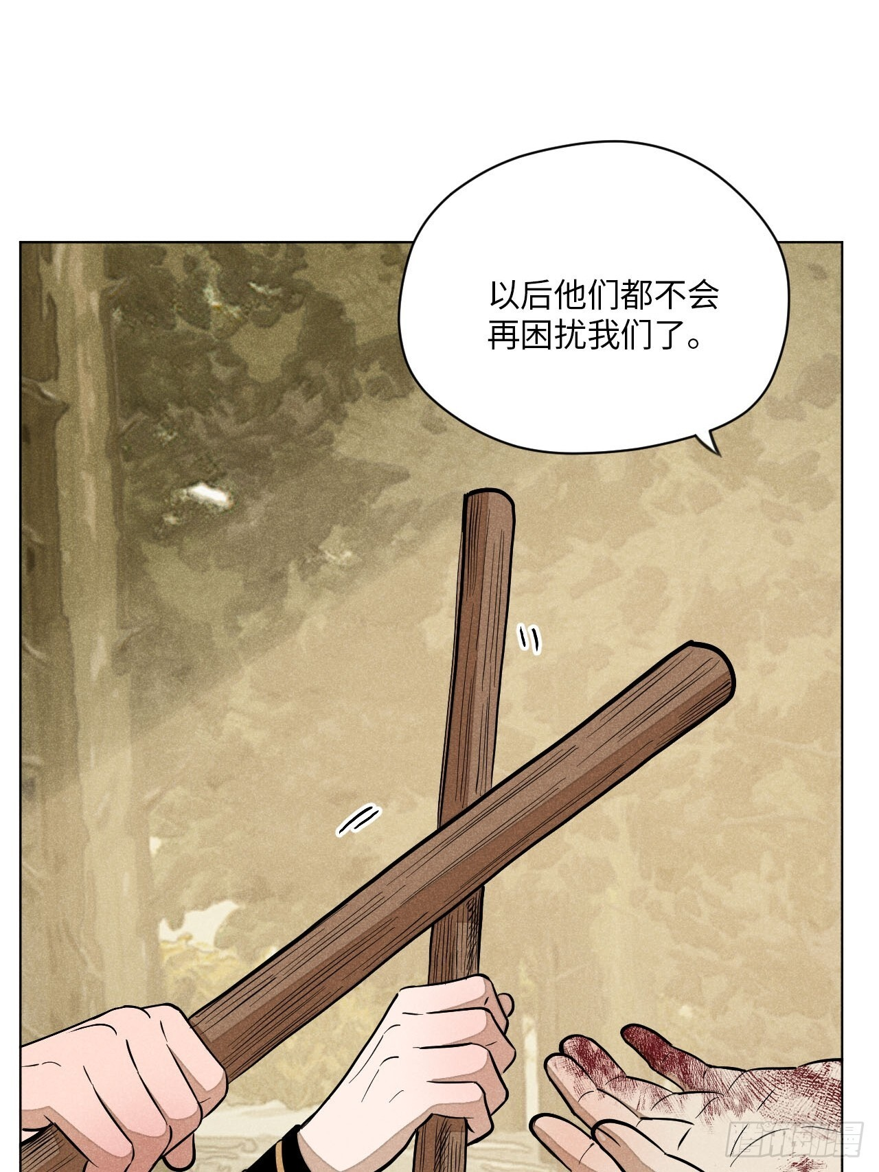第二十四话 何谓复仇（下） 第66页