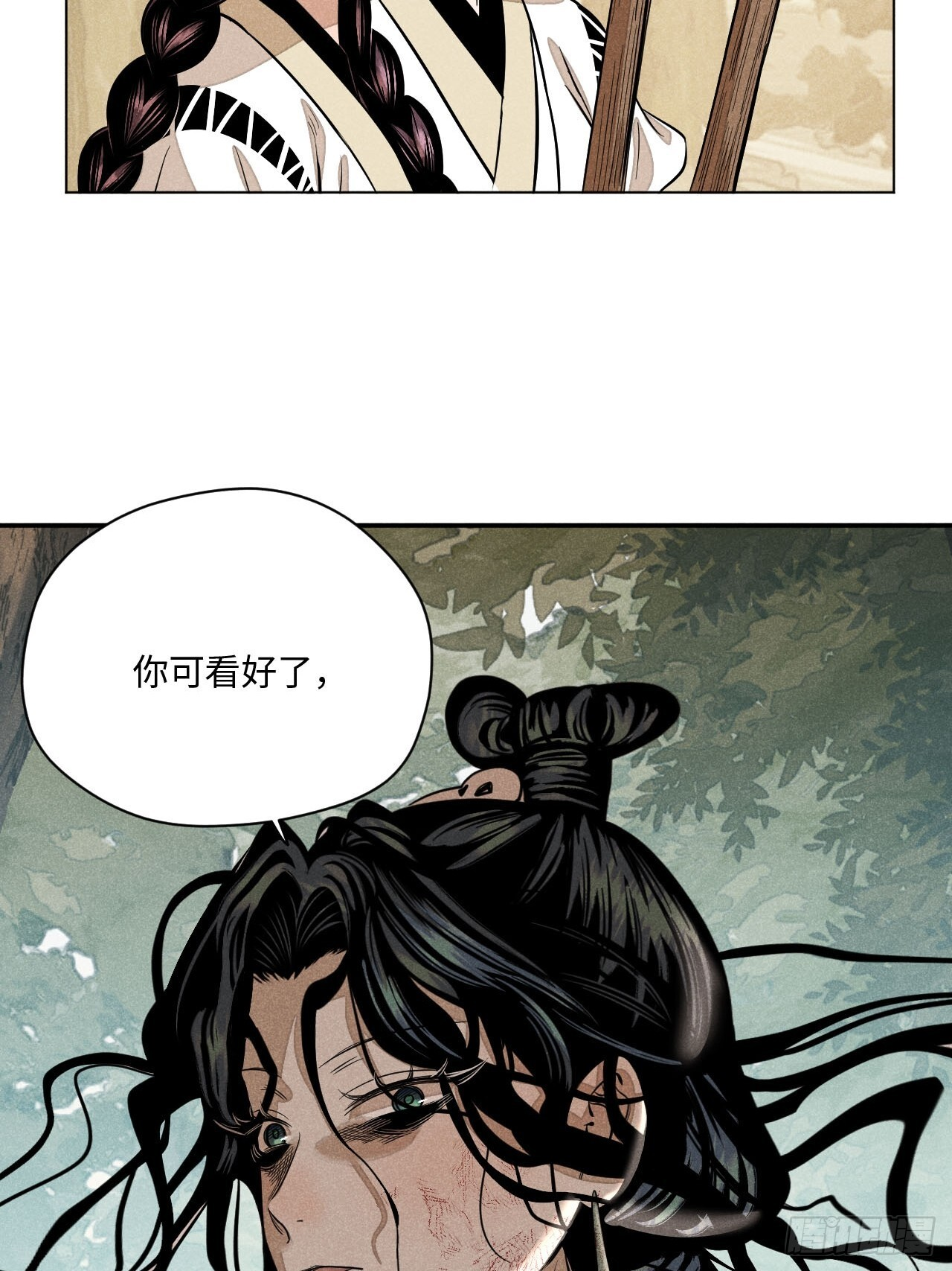 第二十四话 何谓复仇（下） 第68页
