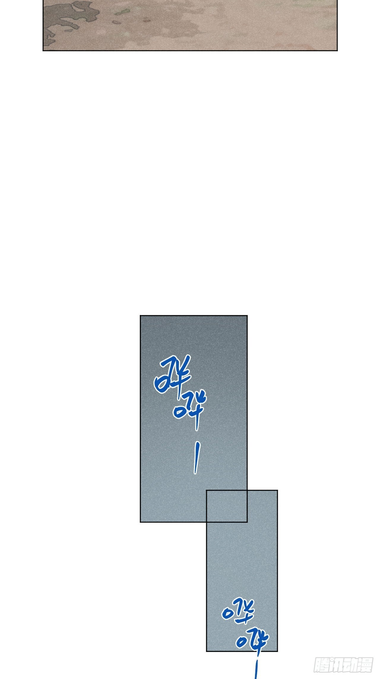 第二十四话 何谓复仇（下） 第73页