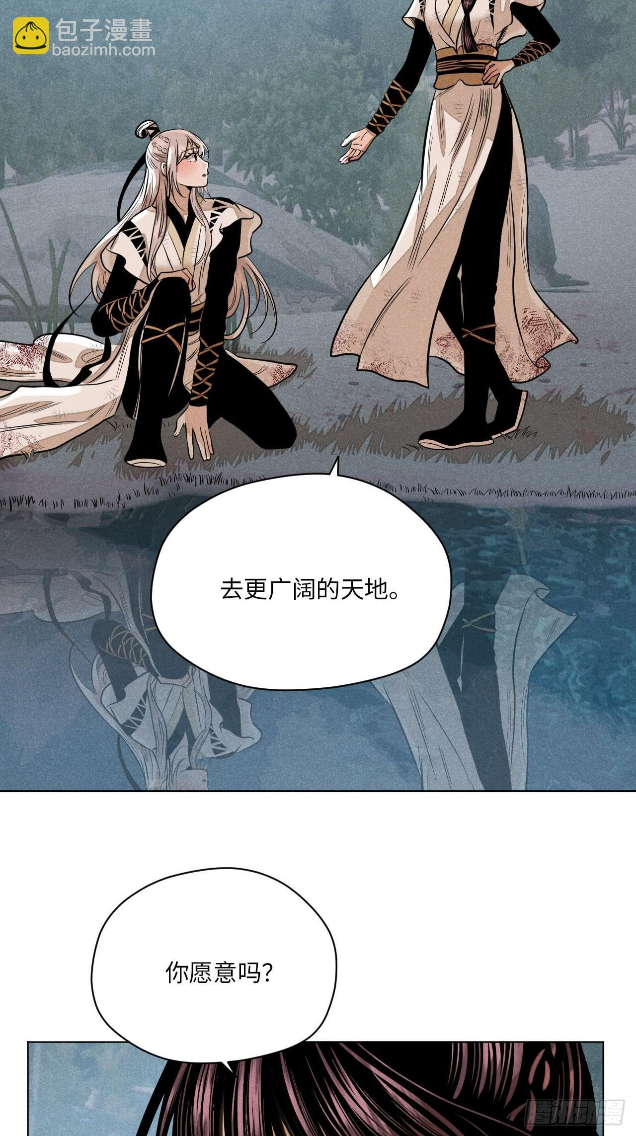 第二十四话 何谓复仇（下） 第78页