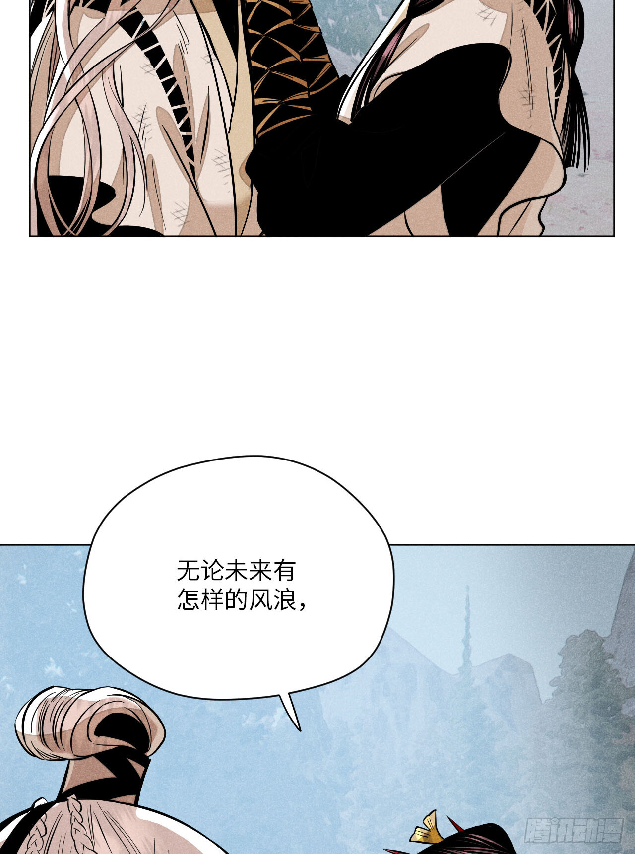 第二十四话 何谓复仇（下） 第93页