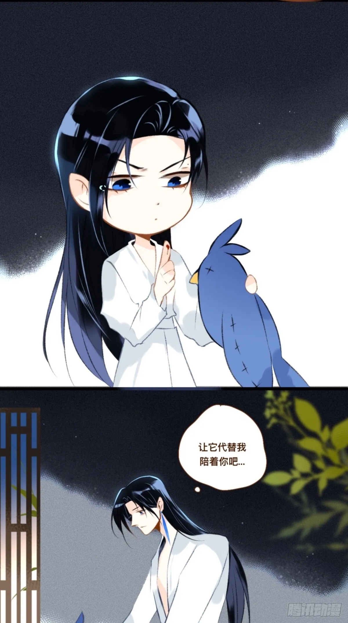 谁能拒绝一个会缝玩偶的叔叔呢 第4页