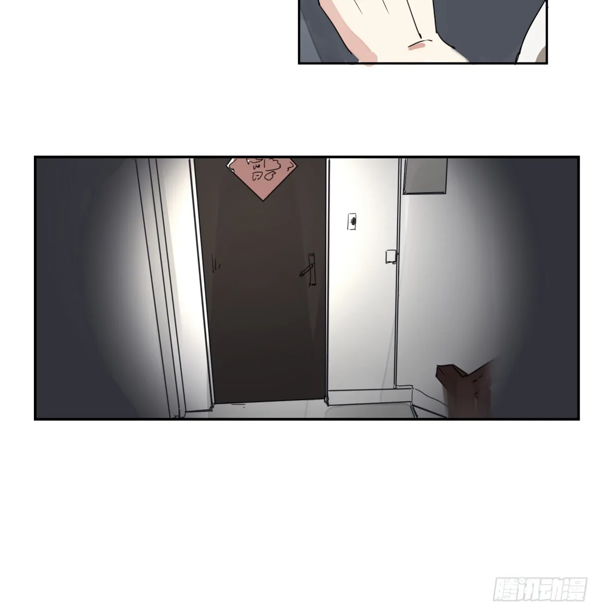第一话 敲门 第8页