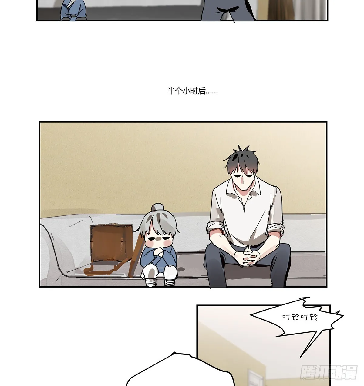 第一话 敲门 第22页