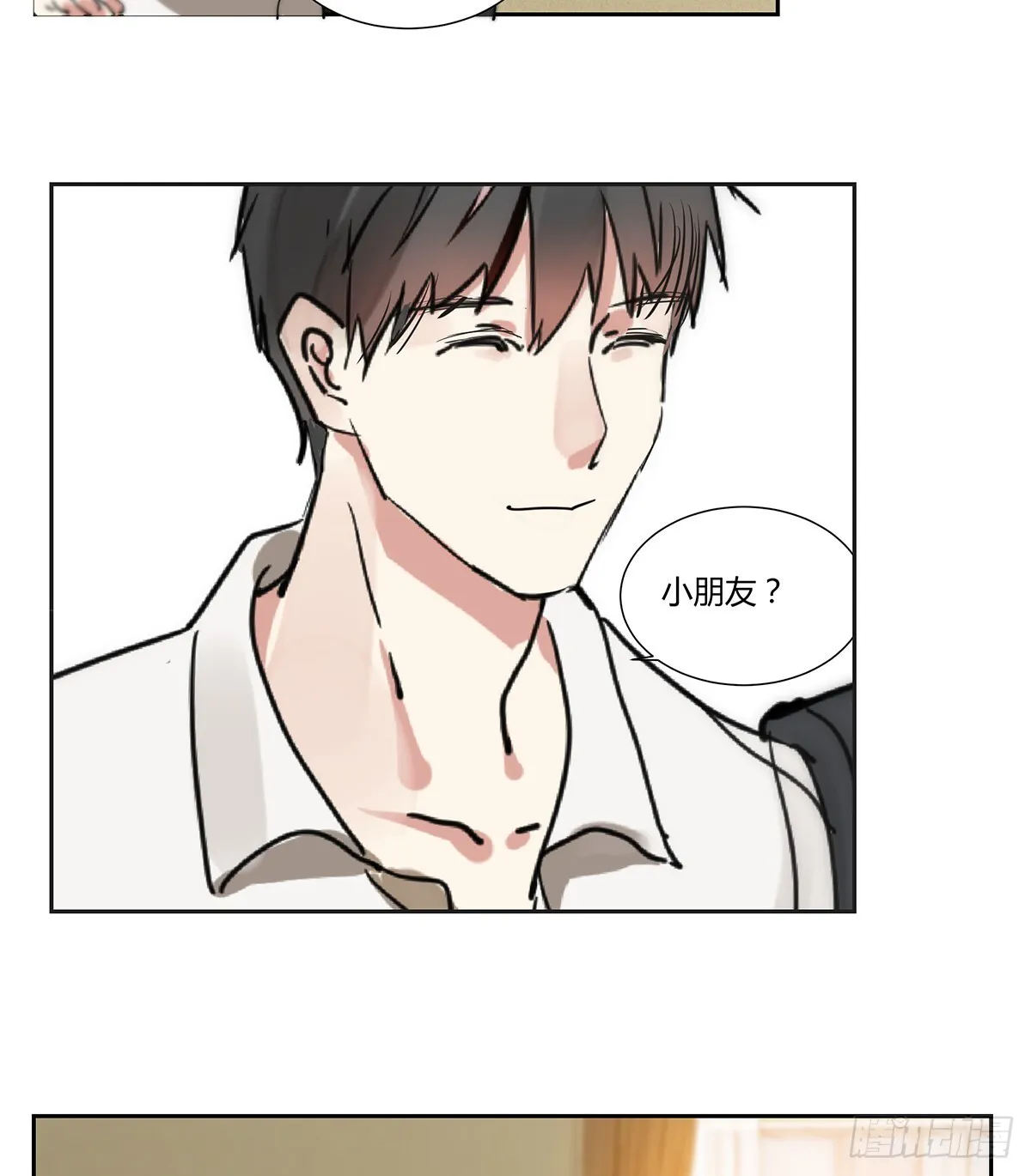 第一话 敲门 第25页