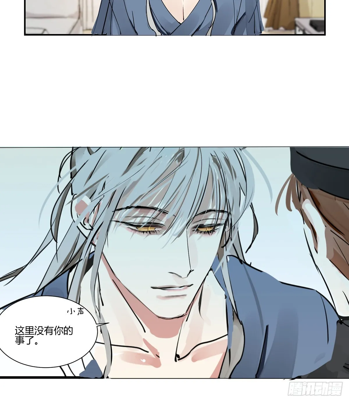 第一话 敲门 第31页