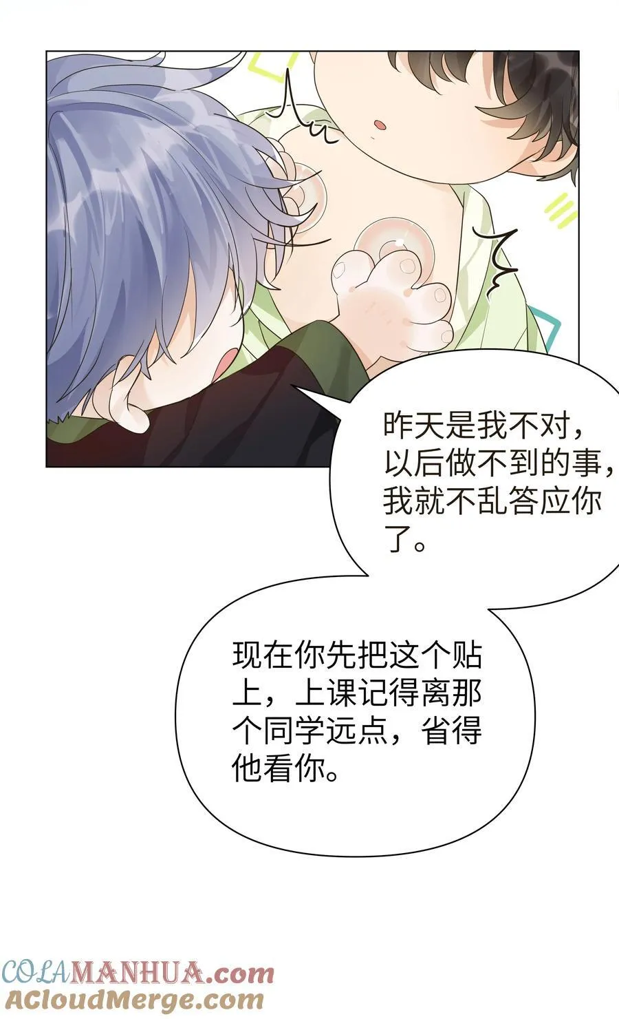 003 把这个贴上！ 第9页