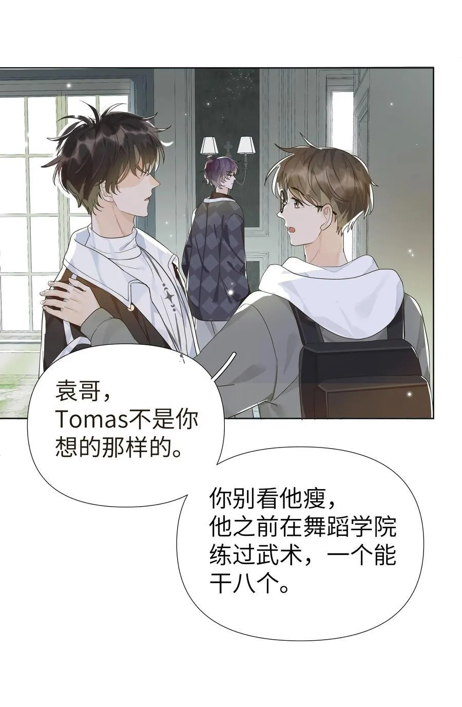 003 把这个贴上！ 第14页