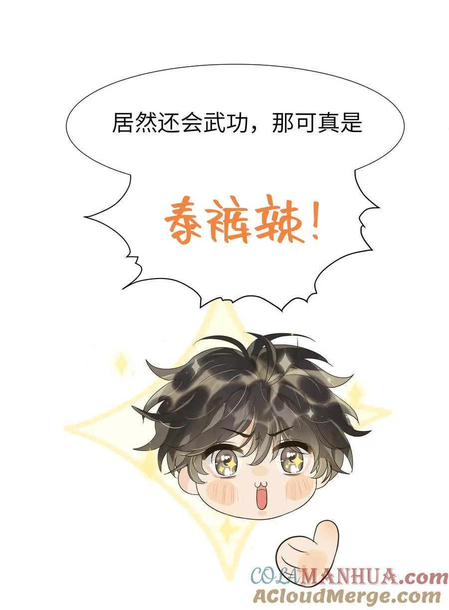 003 把这个贴上！ 第15页