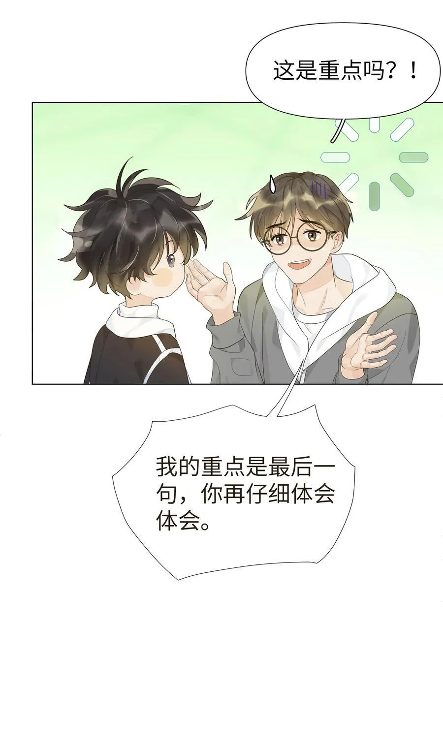 003 把这个贴上！ 第16页