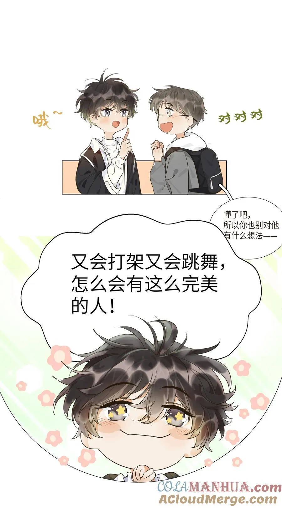 003 把这个贴上！ 第17页