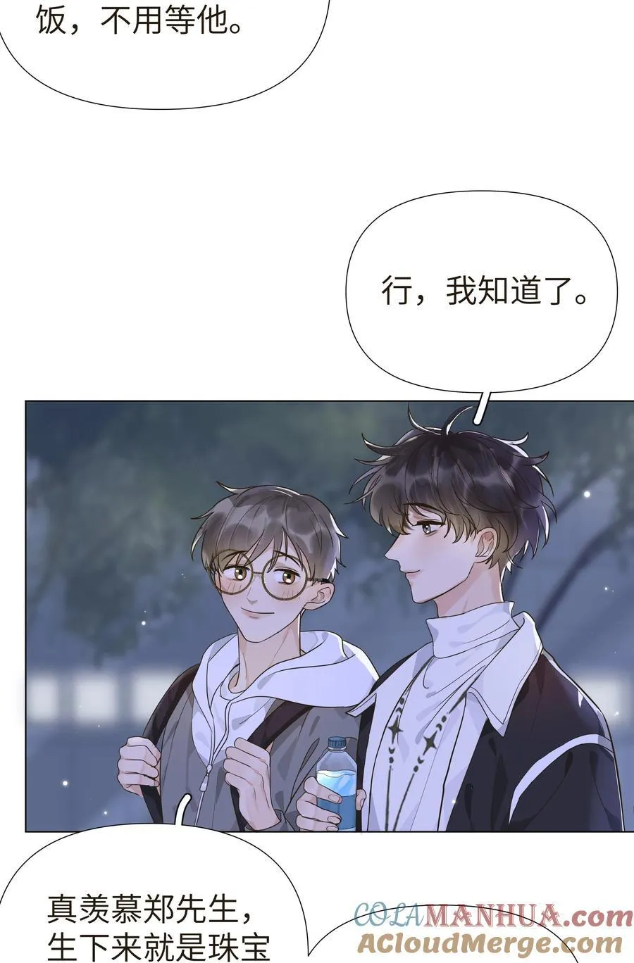 003 把这个贴上！ 第21页