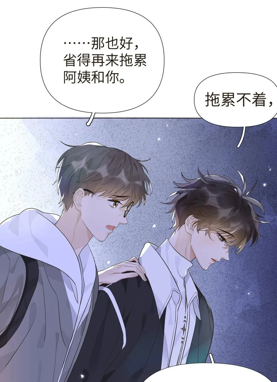003 把这个贴上！ 第24页