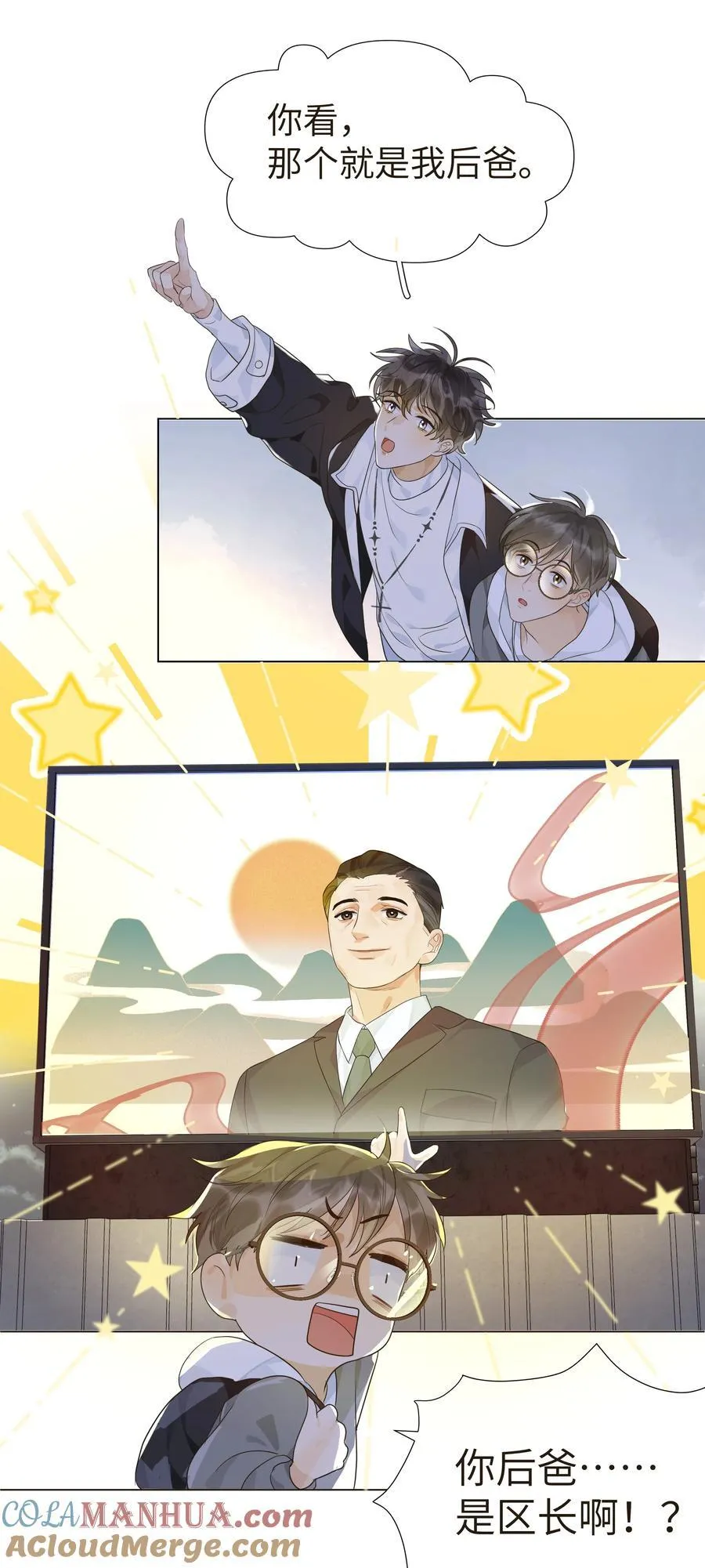003 把这个贴上！ 第27页
