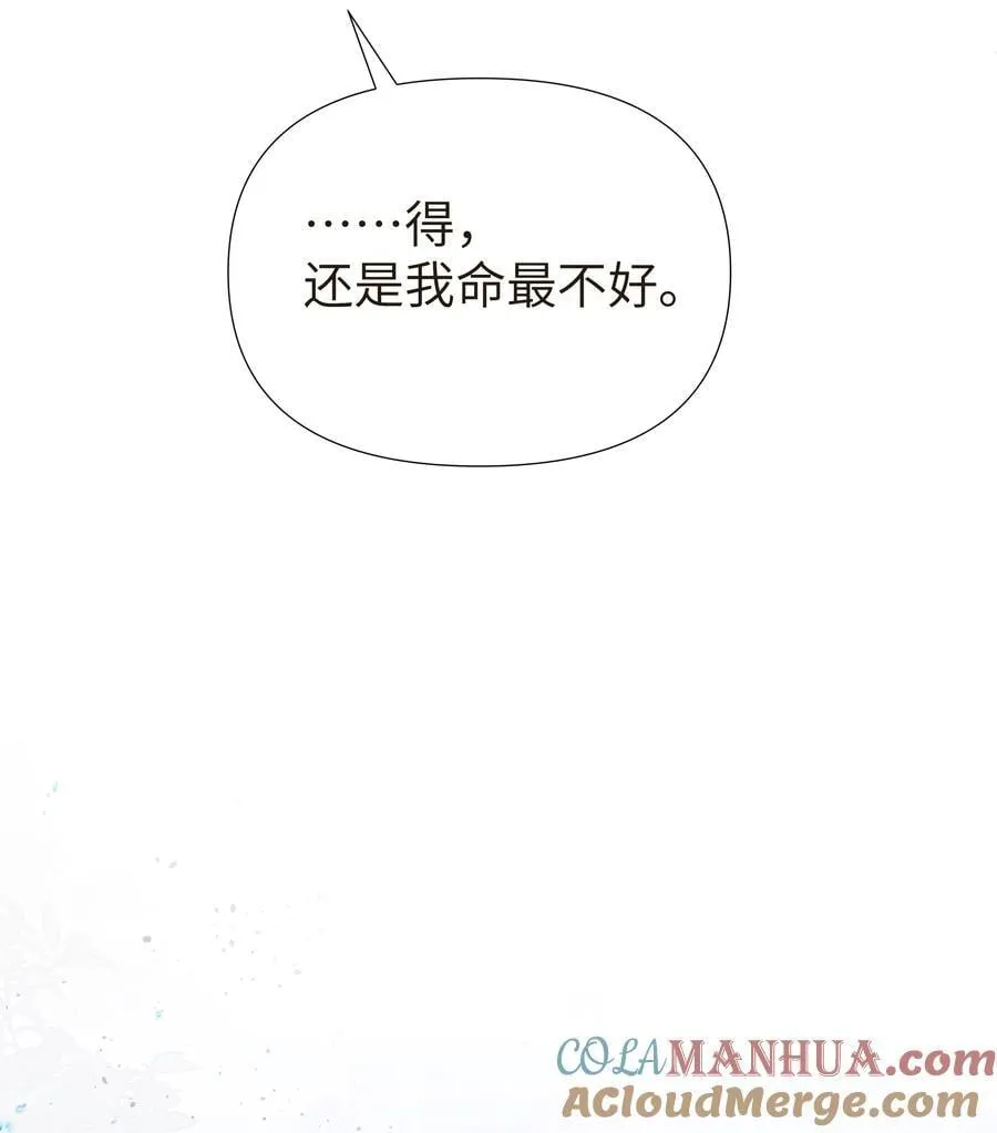 003 把这个贴上！ 第29页