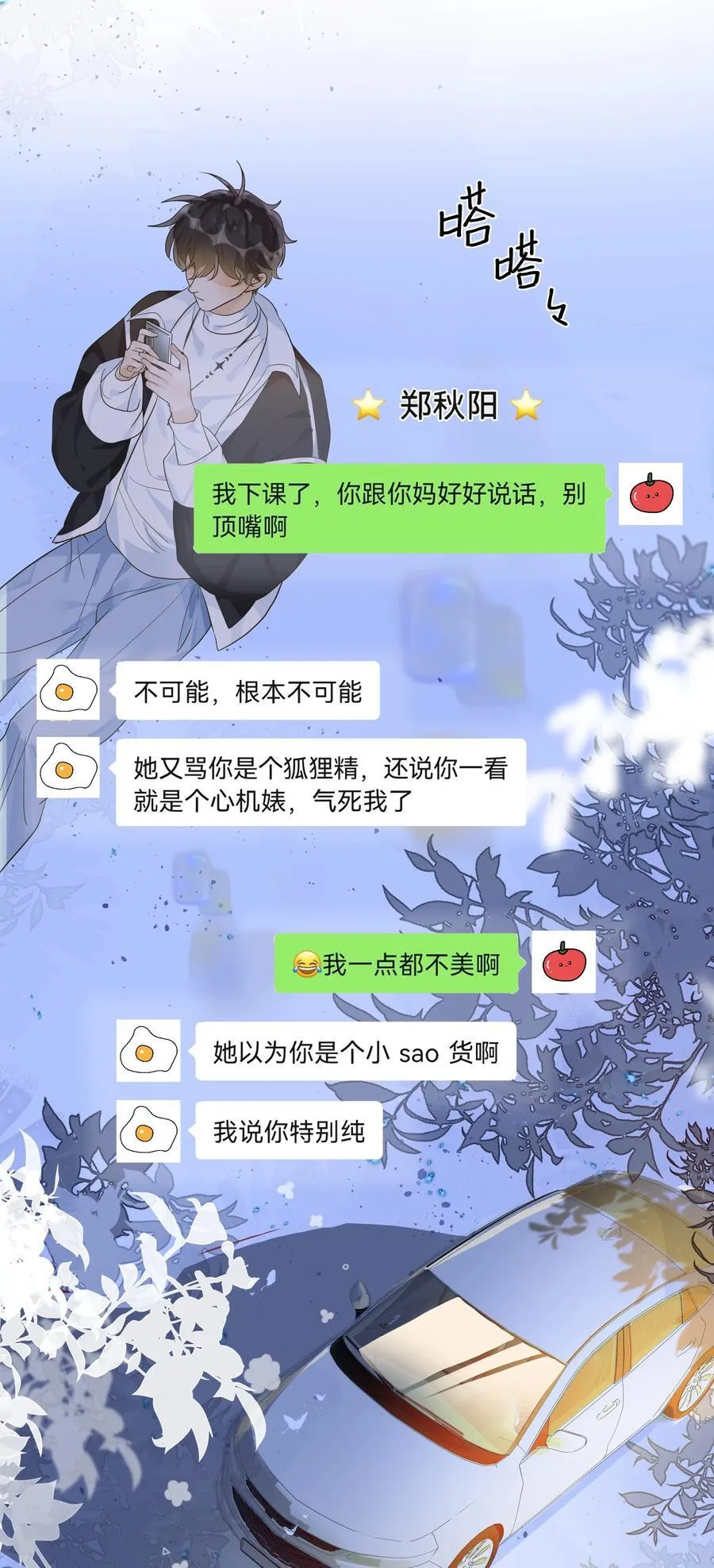 003 把这个贴上！ 第30页
