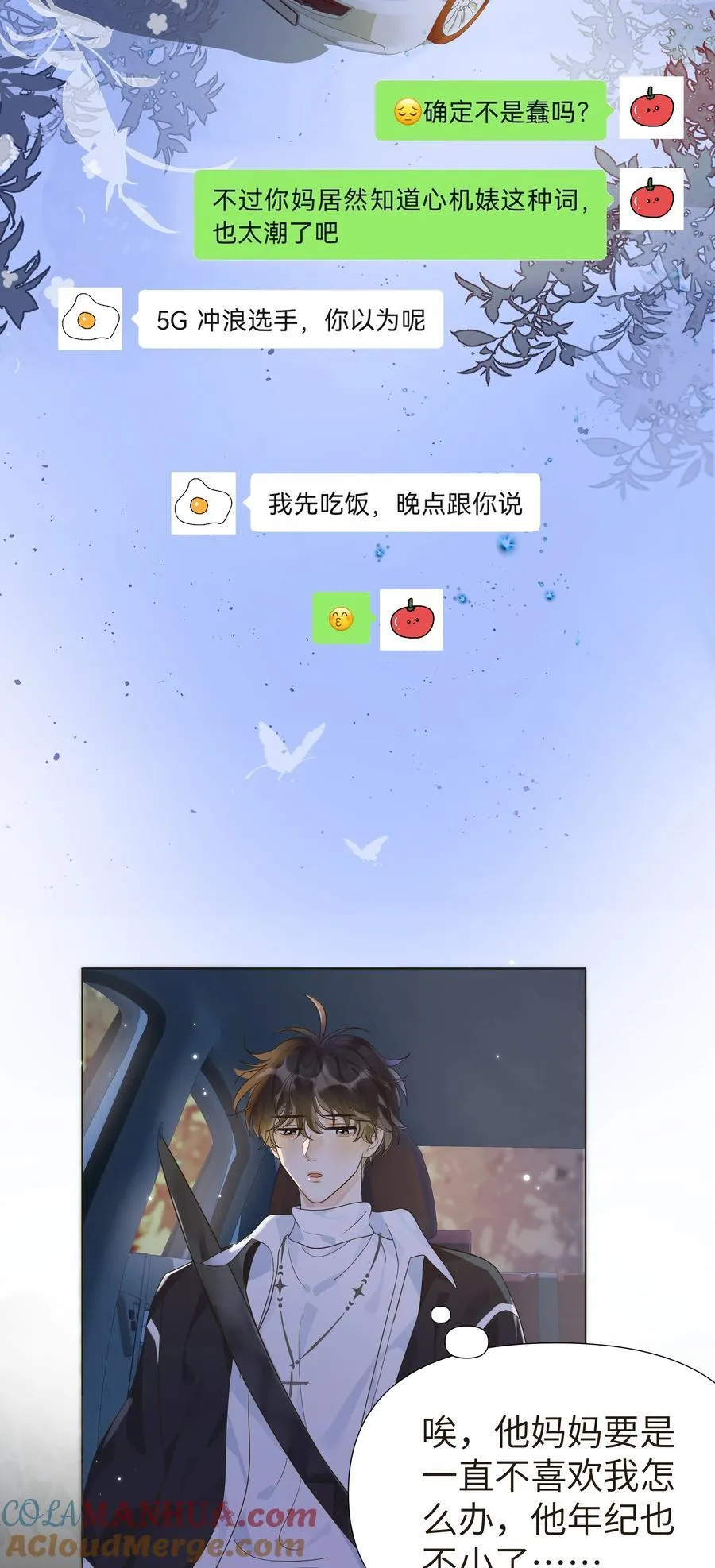 003 把这个贴上！ 第31页