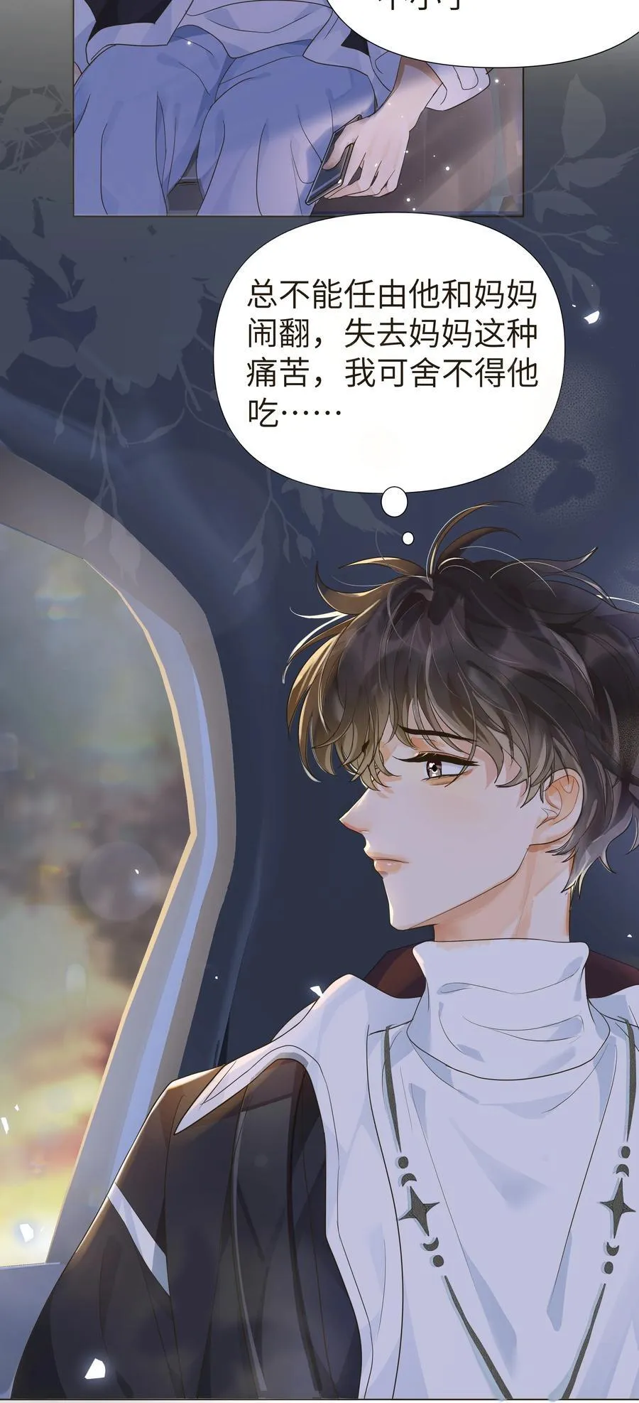 003 把这个贴上！ 第32页