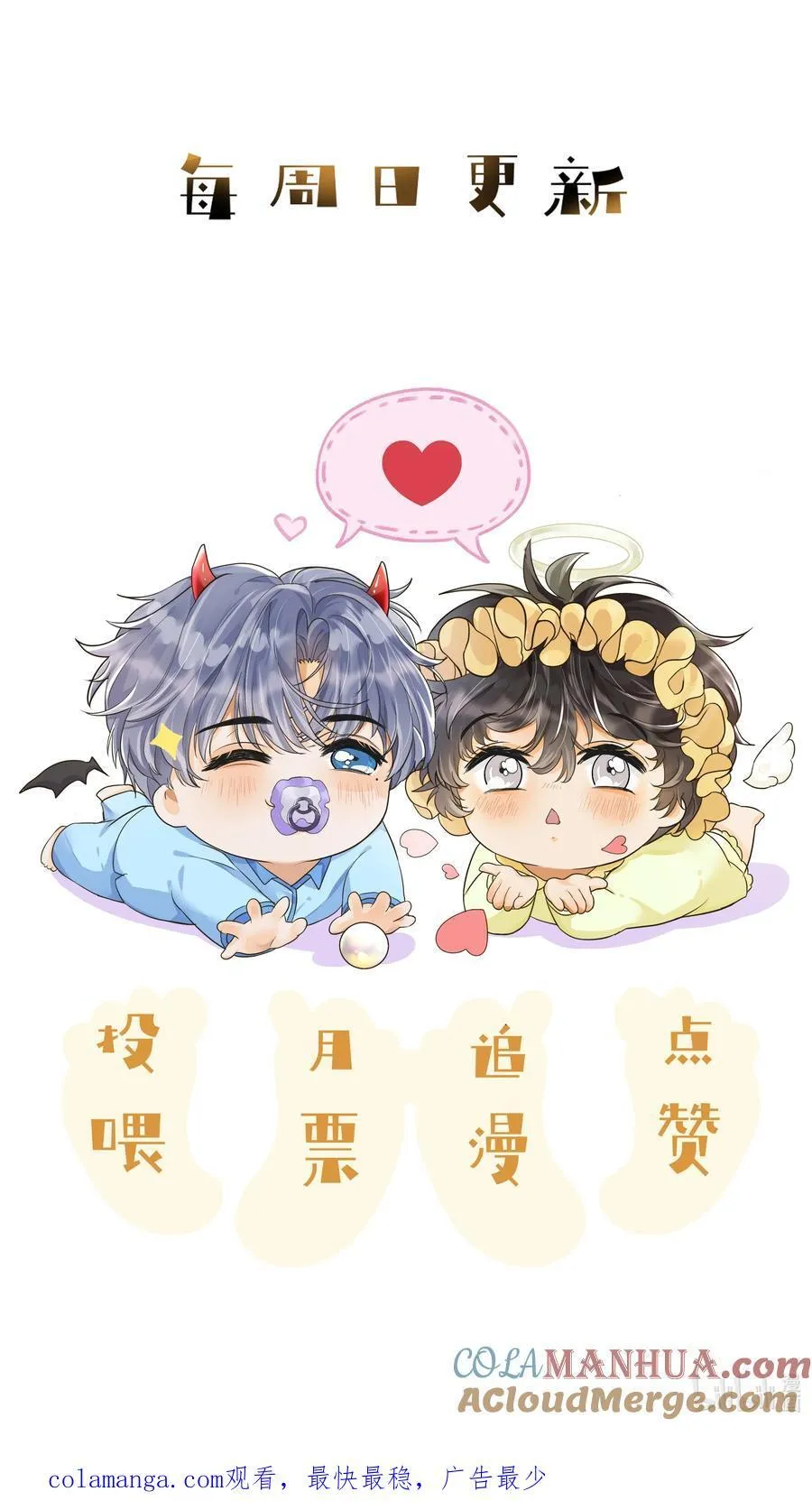 003 把这个贴上！ 第33页