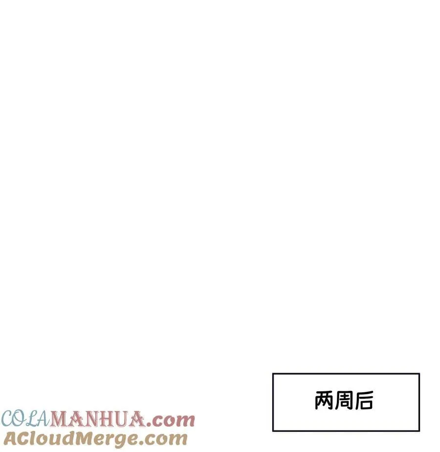 010 这呆子能揣兜里就好了！ 第11页