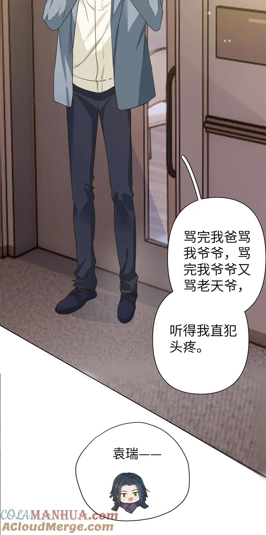 013 然后让他也摸你吗？ 第9页