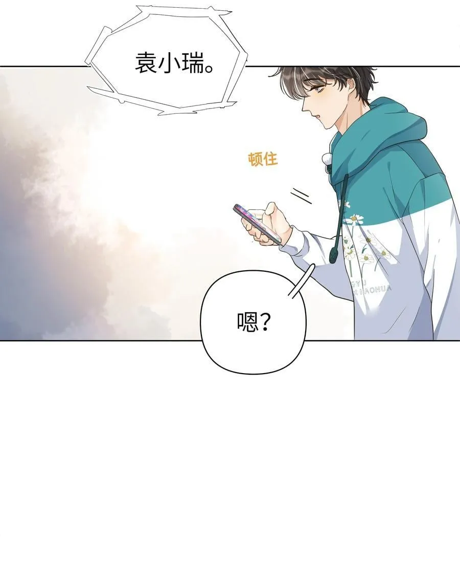 013 然后让他也摸你吗？ 第12页