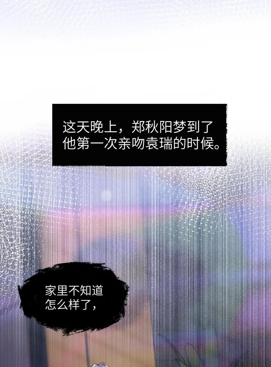 014 嘴唇像果冻一样软吗？ 第18页