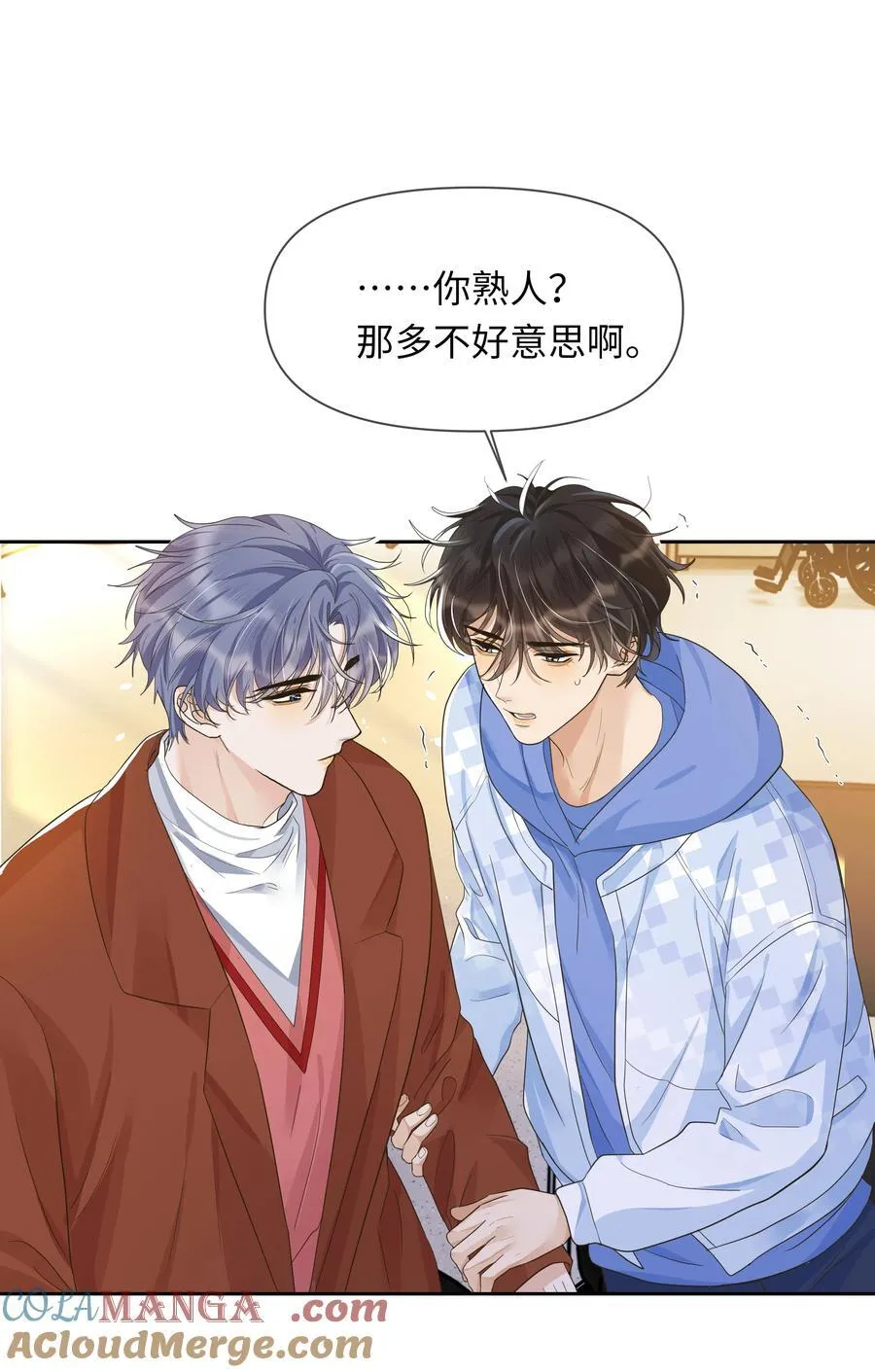 019 蛋破了？！ 第33页