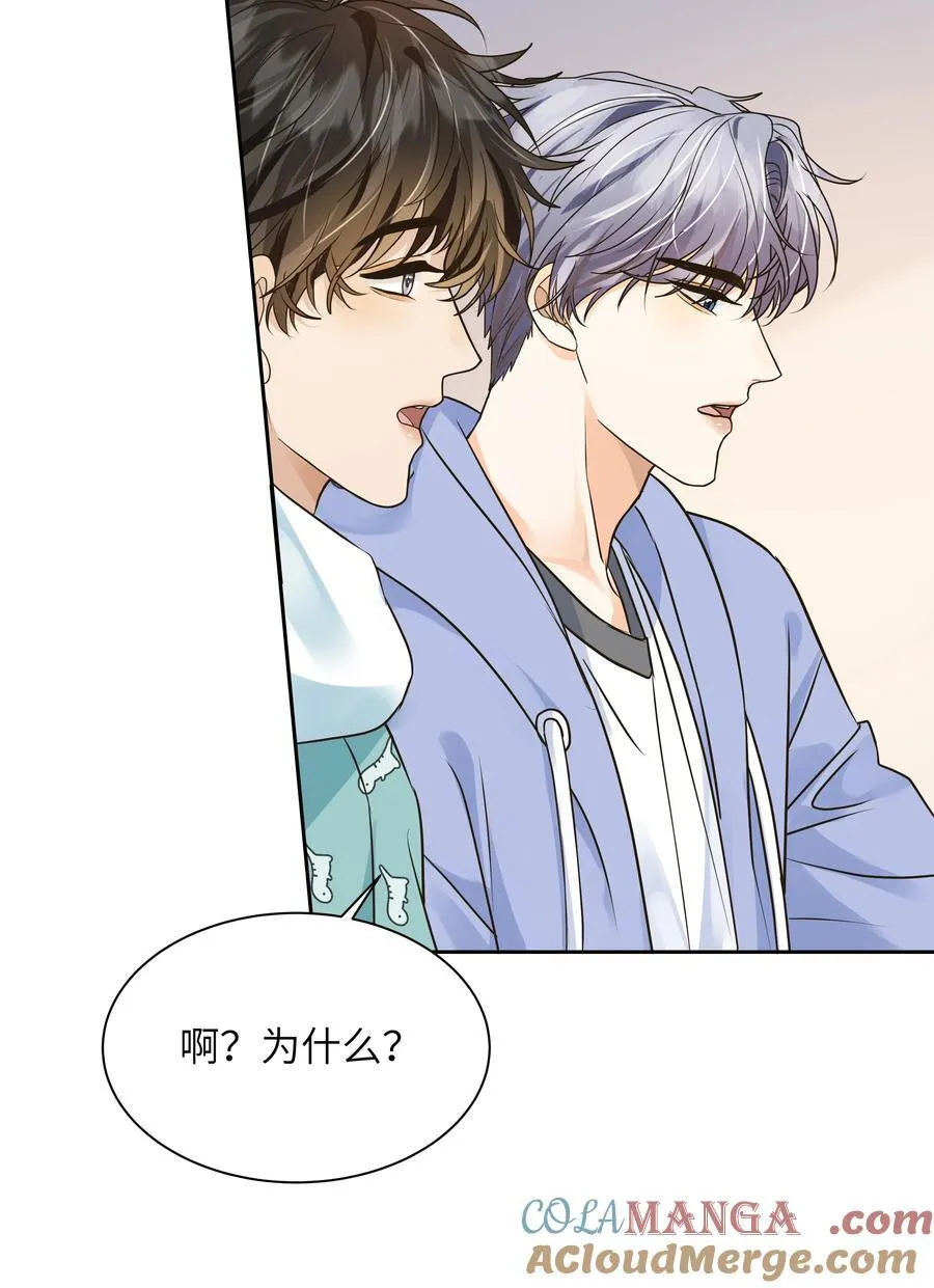 049 不会这么巧吧？！ 第31页