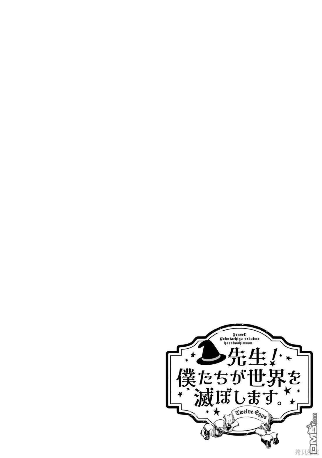 第1话 第2页