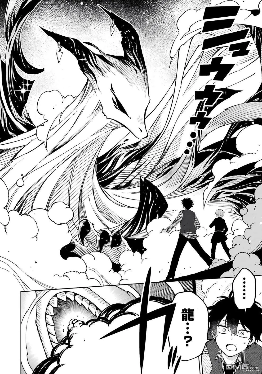第1话 第49页