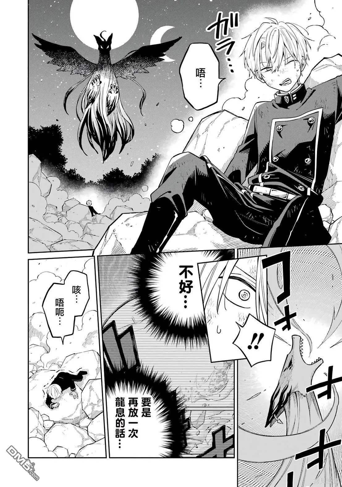 第1话 第63页