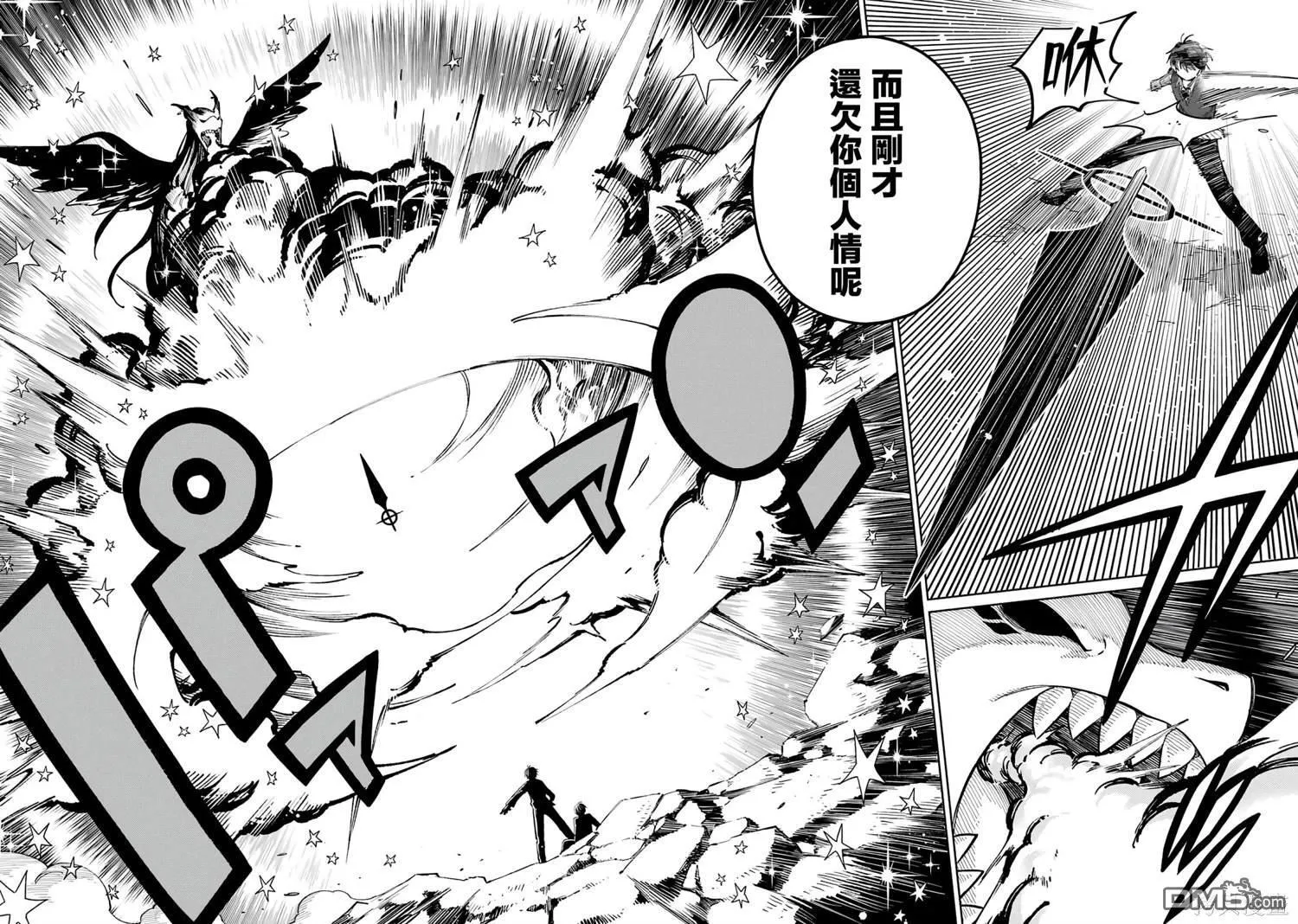 第1话 第65页