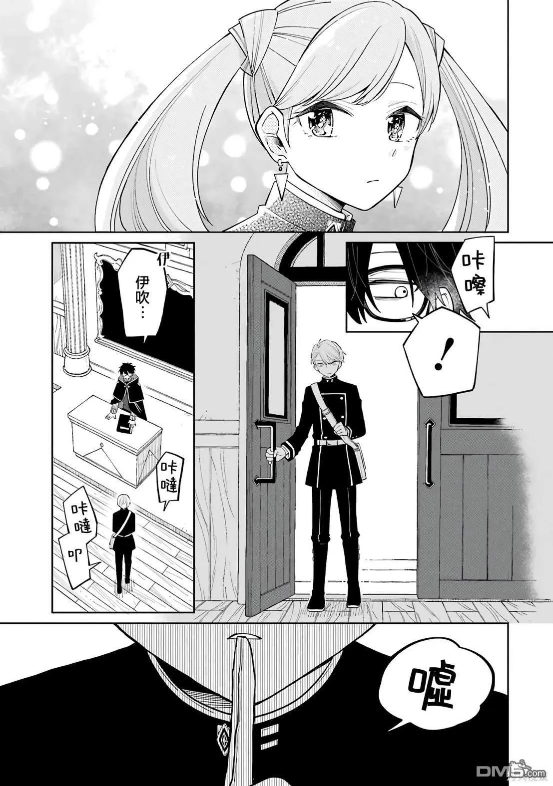 第1话 第78页