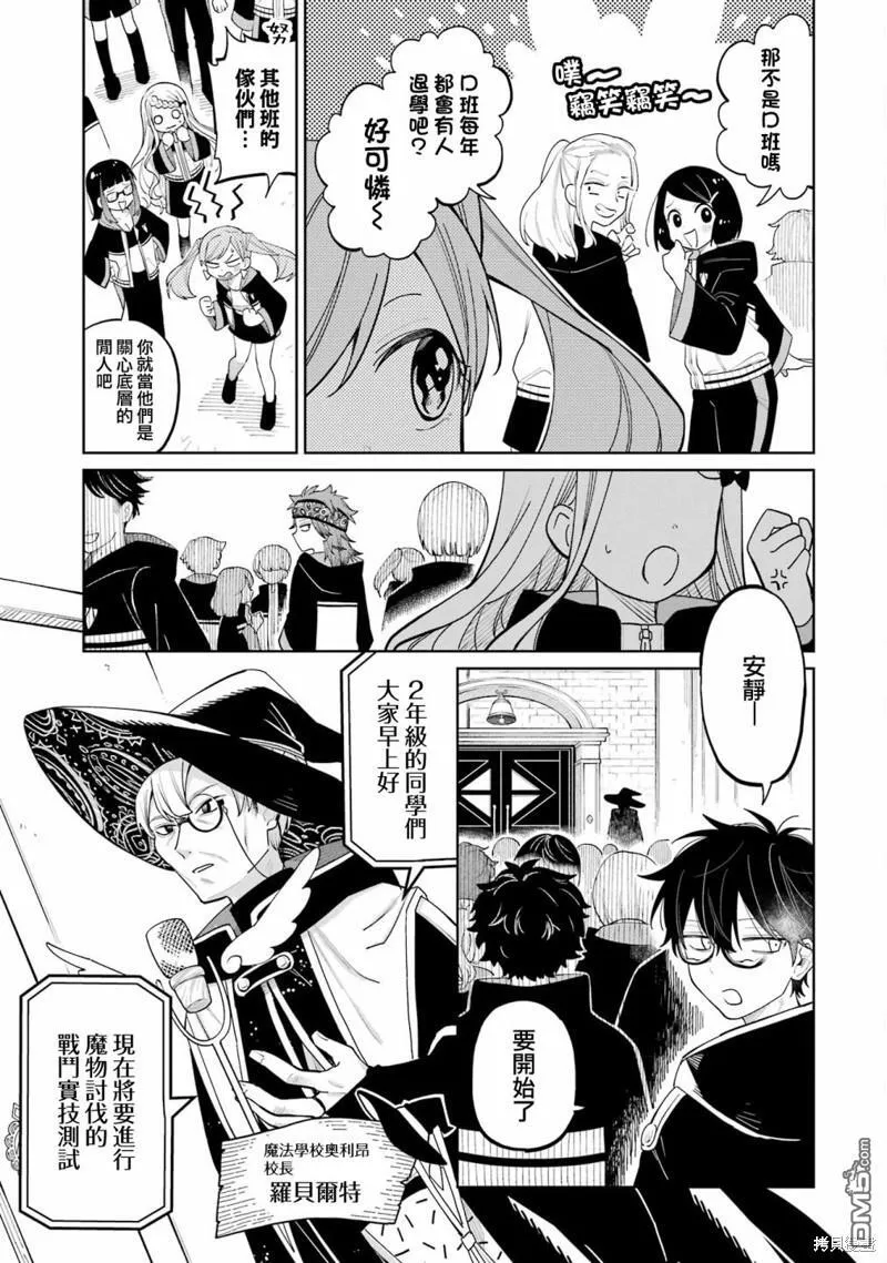 第11话 第17页